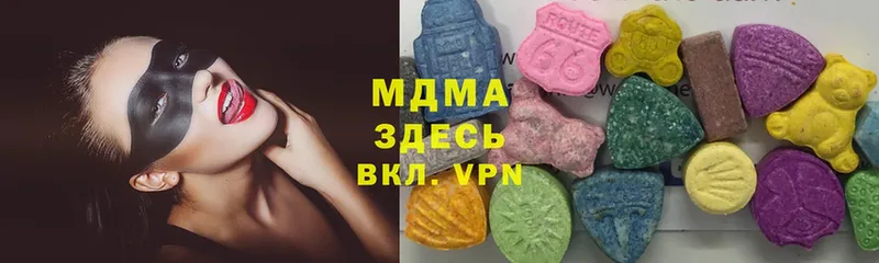 MDMA кристаллы  сайты даркнета клад  Сортавала  кракен рабочий сайт 